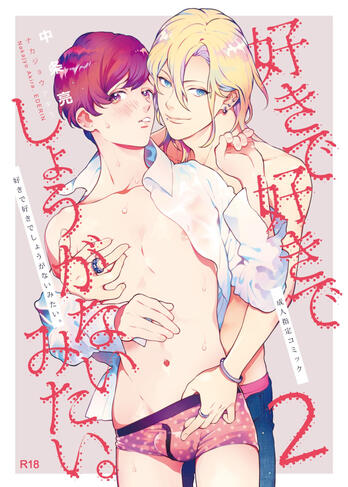 by Nakajou Akira