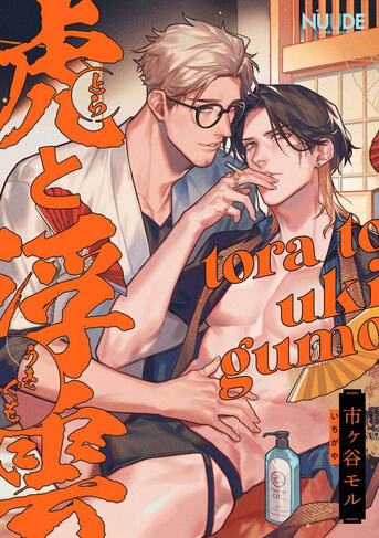 by Ichigaya Mor