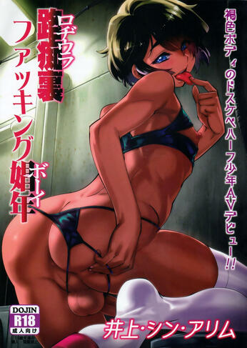 by Tamago no Kara